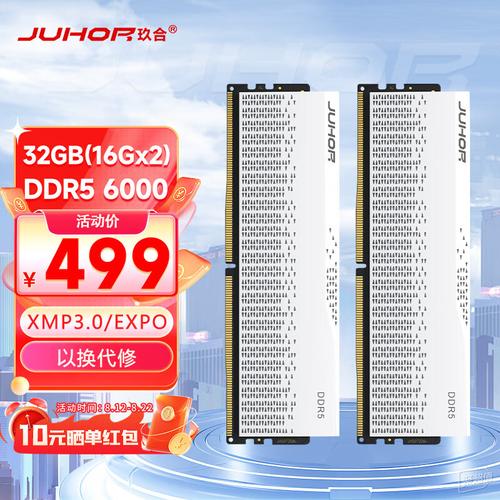 玖合内存条质量怎么样?