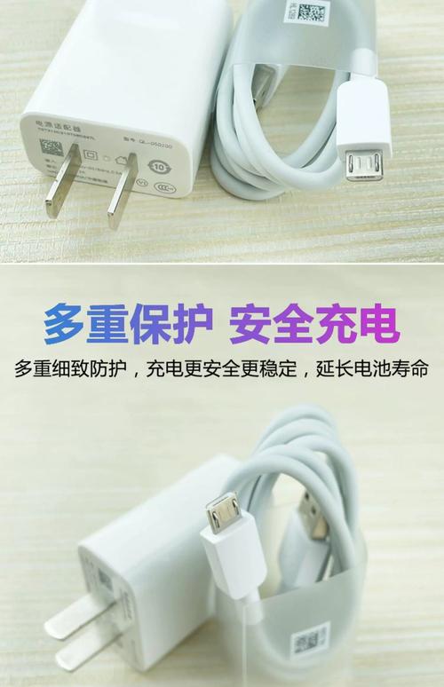 华为畅享9s充电头是几瓦的?