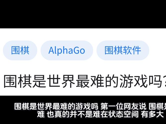 史上最难小游戏是什么