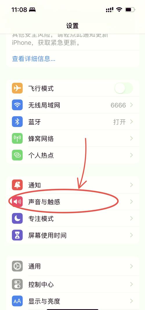iPhone突然没声音了,一直显示耳机模式,插上耳机能听到,怎么办