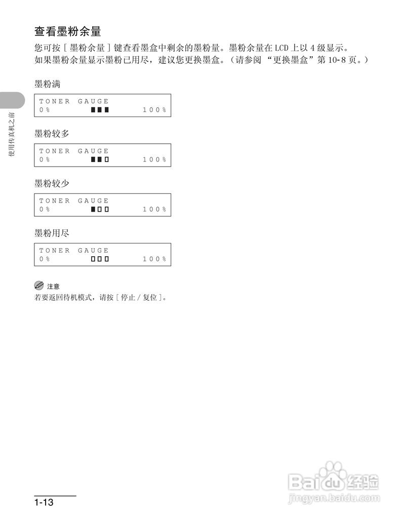 用佳能mf4150激光打印机打印出来版式总是会斜,请问是什么原因?怎么解决...
