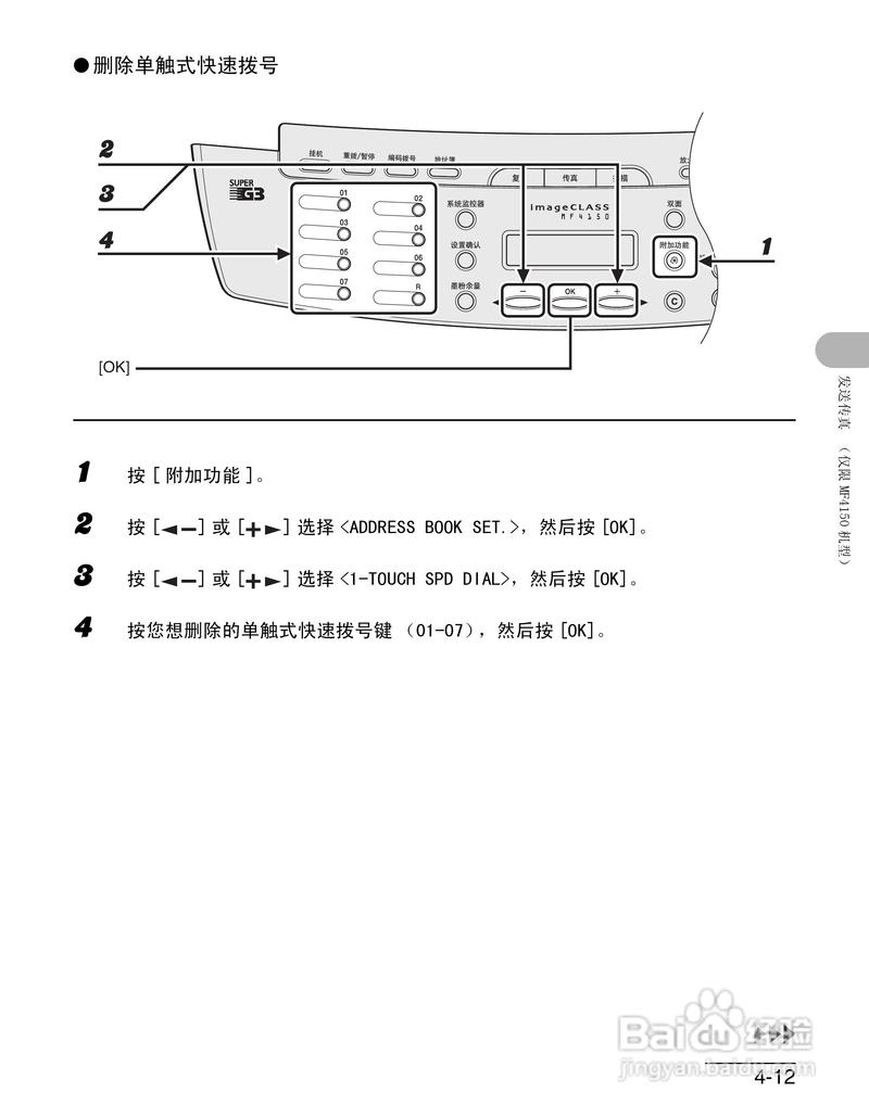 佳能FX9(双)适用机型