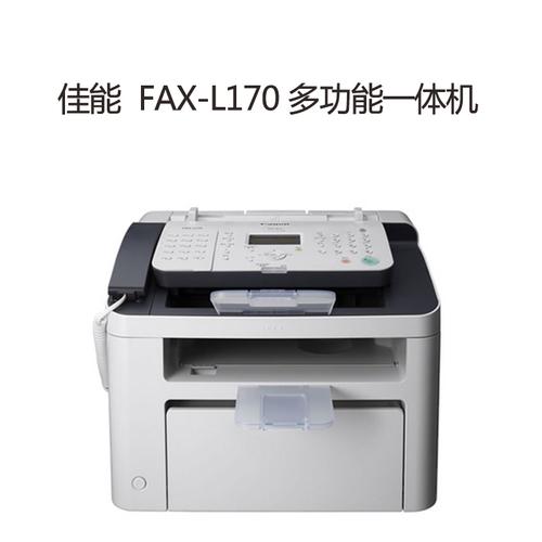 佳能传真机怎么打电话?