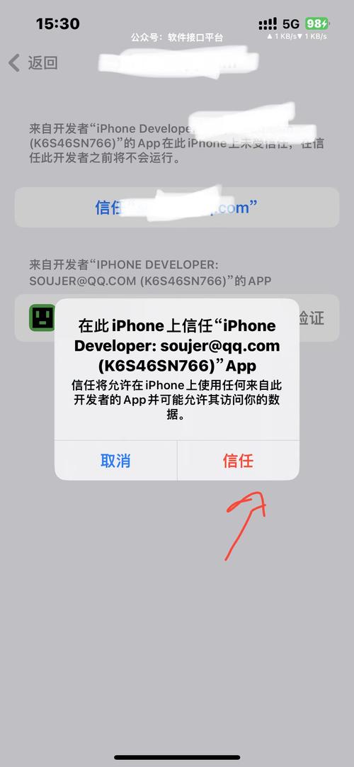 ios10.2iphone7plus可以越狱了吗?怎么越?