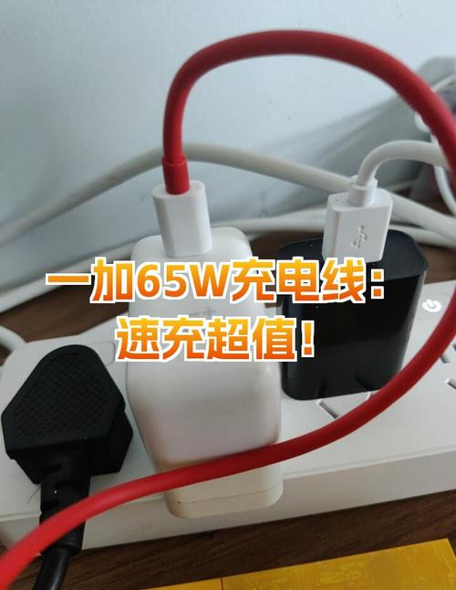 主流有线快充协议科普