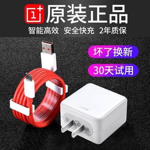 一加6010是什么手机