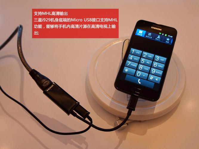 三星SCH-i929电信定制机能升级版本吗,怎么操作?