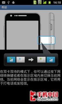 三星SCH一i929上家里的路由器,上不去,什么原因?