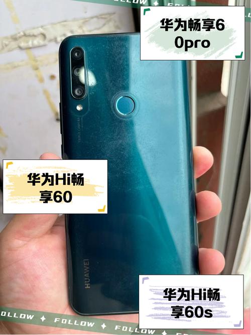 现近来华为哪些款手机性价比更高