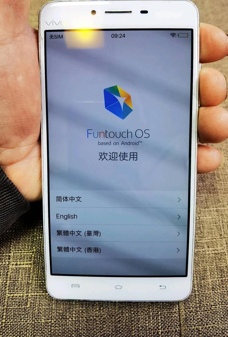 vivox7plus怎么升级7.1