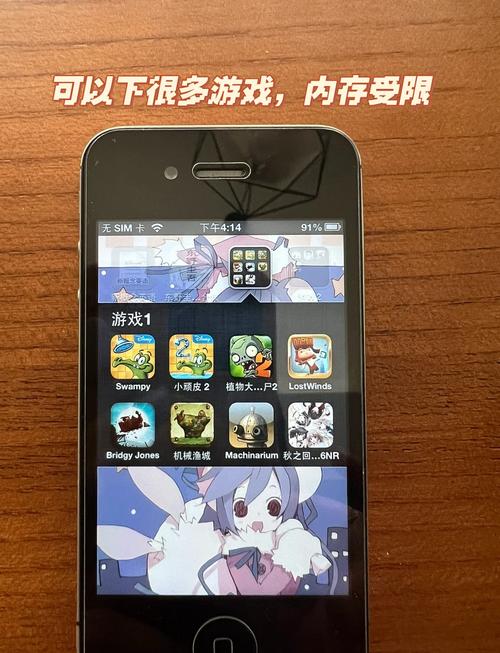 iphone4s经典单机游戏