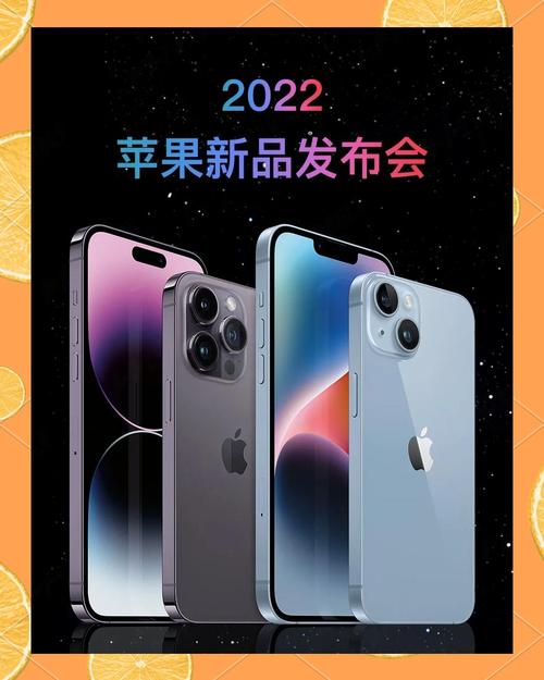 一文看懂2022年苹果秋季新品发布会,上新八大新品,1899元起售_百度知...