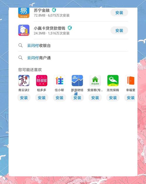 华为即将上市小屏手机