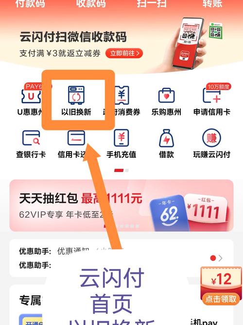 华为畅享5splus是华为手机吗?