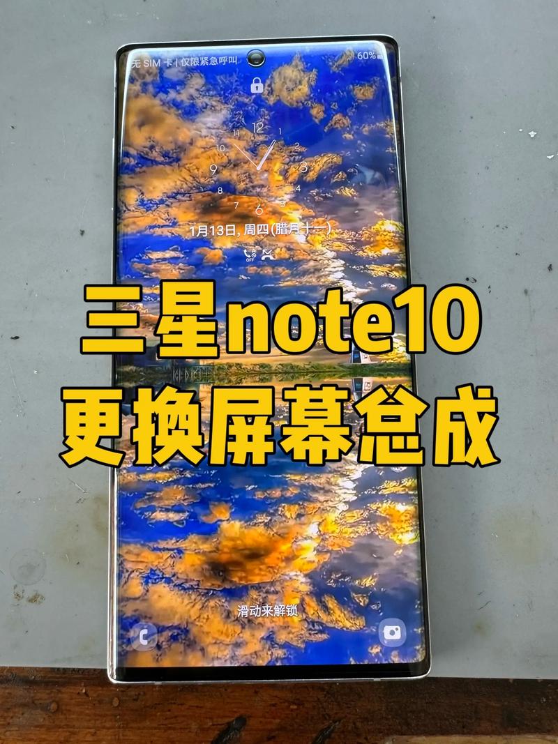 三星Note10参数配置、功能介绍及上市时间