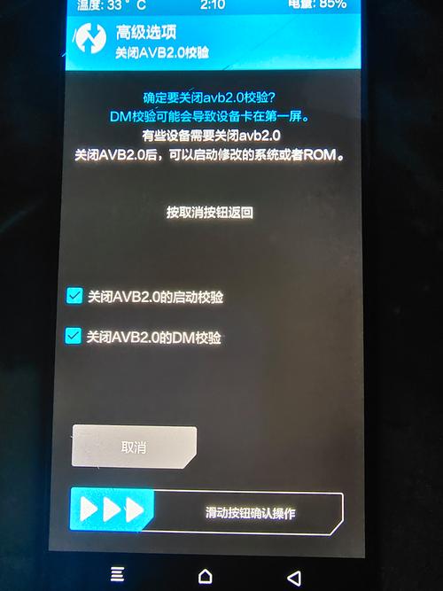 小米盒子原来是原生安卓后来刷了原生安卓9带root也是原生安卓