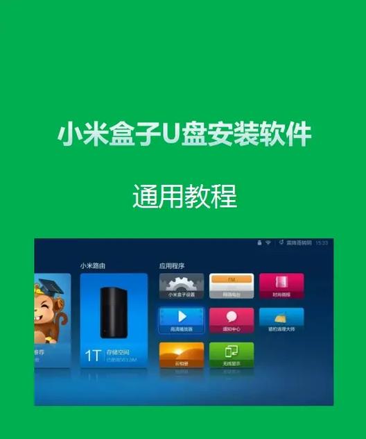 评测小米手机原生系统4.0怎么样