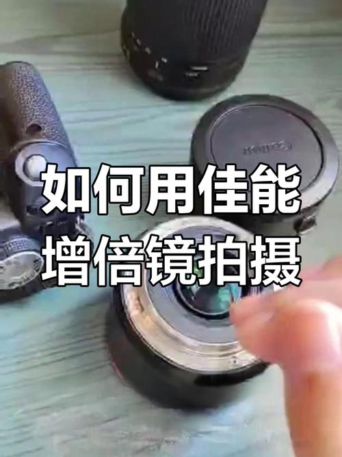 增距镜,不是所有镜头都能用