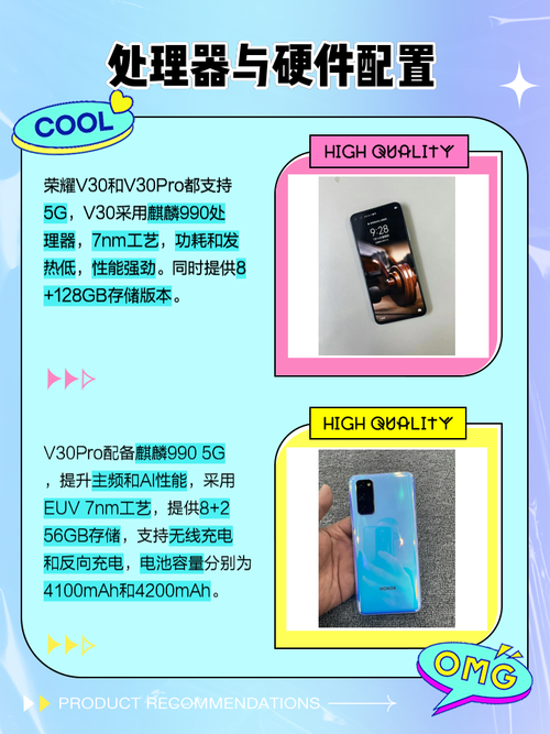 荣耀v30pro续航好还是华为mate30