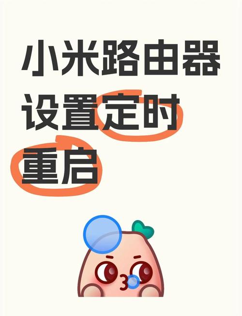 小米路由器重置后如何重新设置