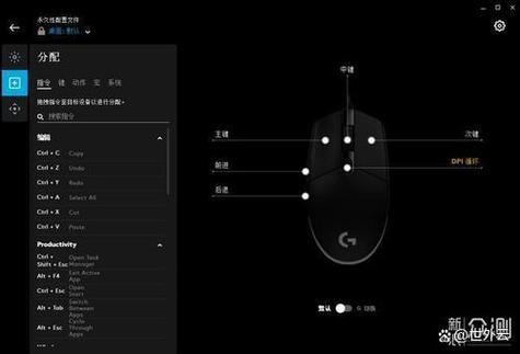 鼠标DPI和灵敏度区别?
