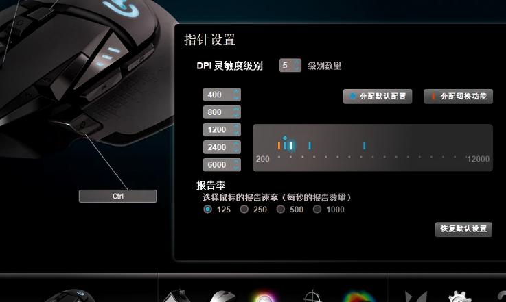 如何区分游戏鼠标的灵敏度和DPI的关联