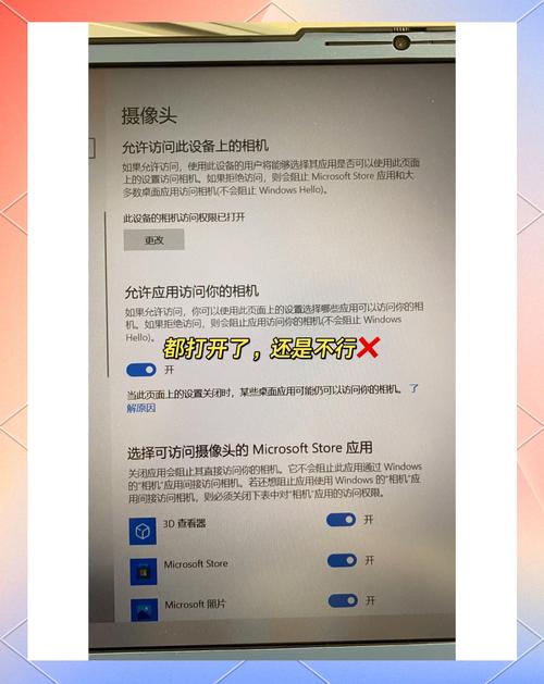 为什么联想笔记本摄像头打不开?