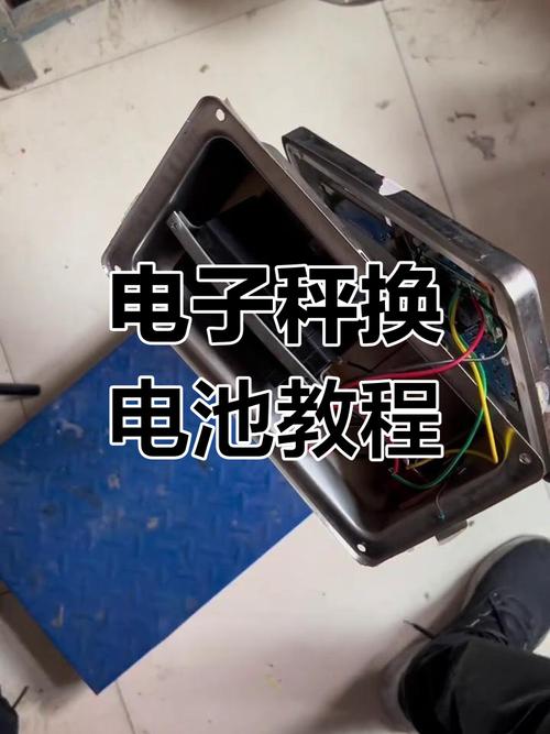 智能秤需不需要进行充电或者更换电池操作