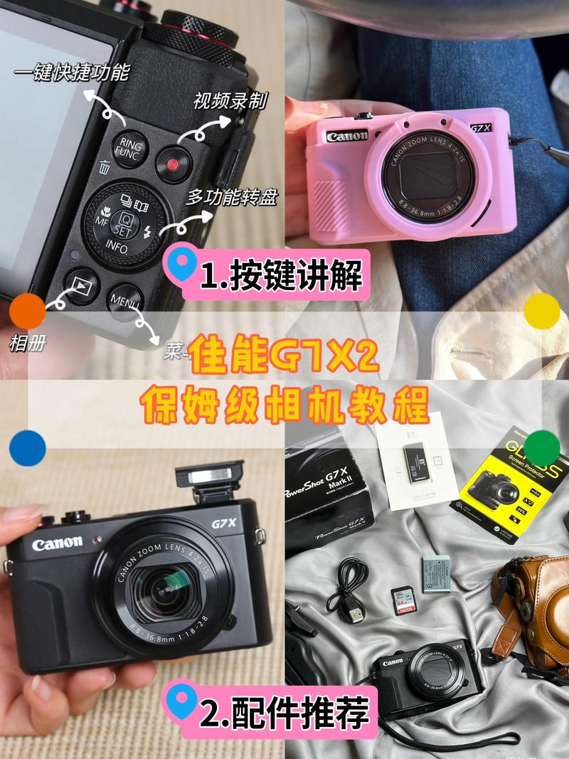 使用相机佳能g1x技巧有哪些