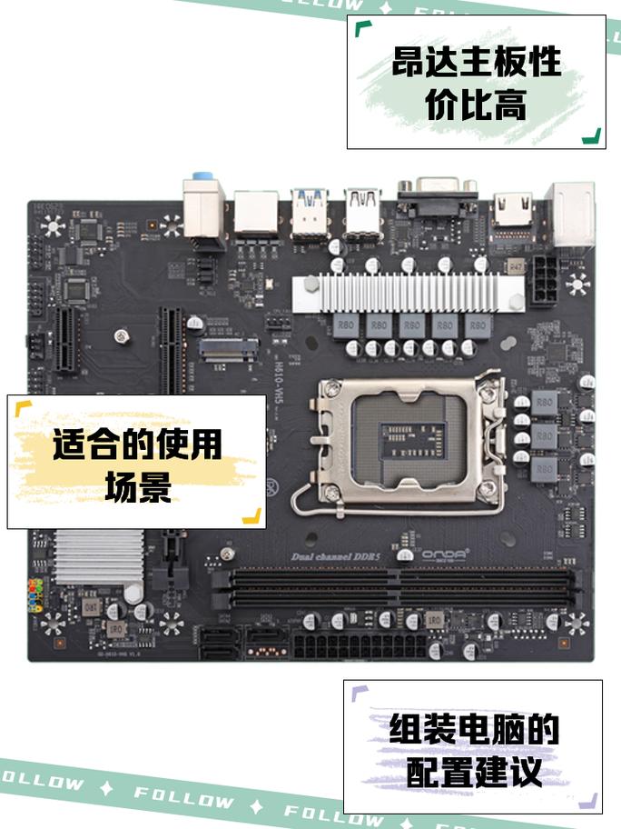 昂达主板光盘重装系统