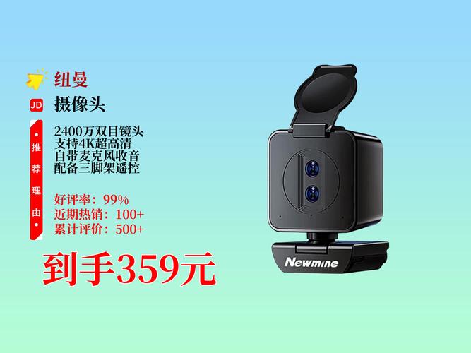 萤石4k800万像素的摄像头家用能用吗安全吗