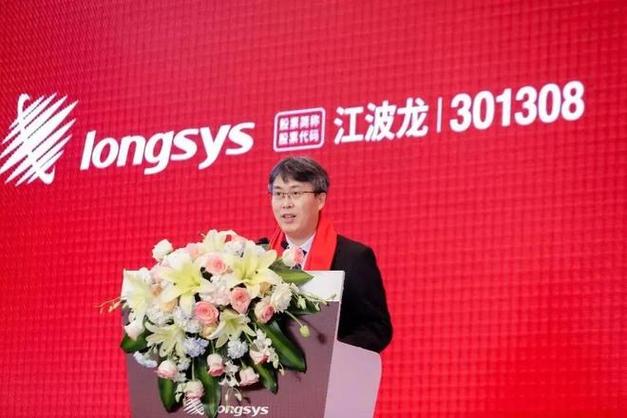 江波龙雷克沙质量