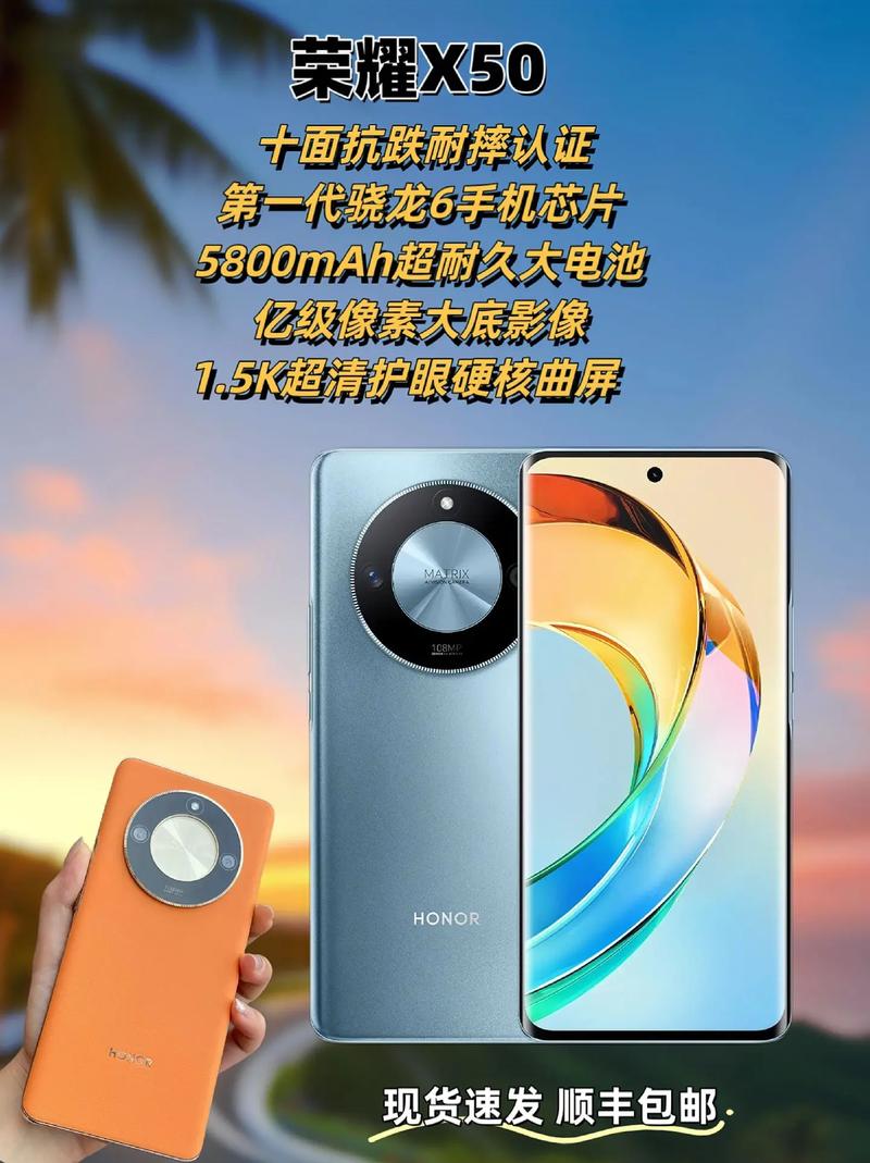 荣耀系列那款手机的性价比比较好