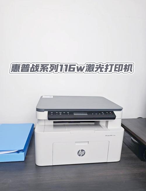 惠普激光打印机哪个型号好用