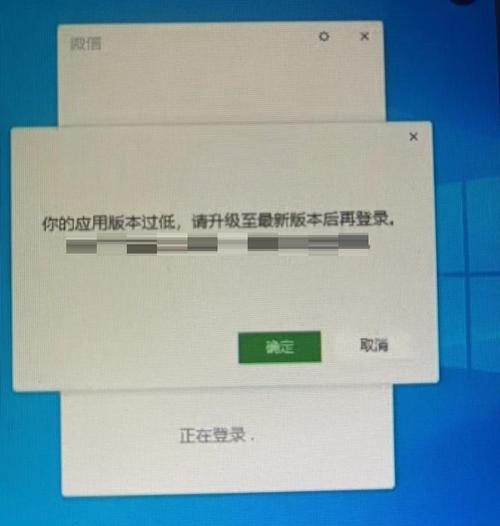 笔记本电脑版本过低怎么升级