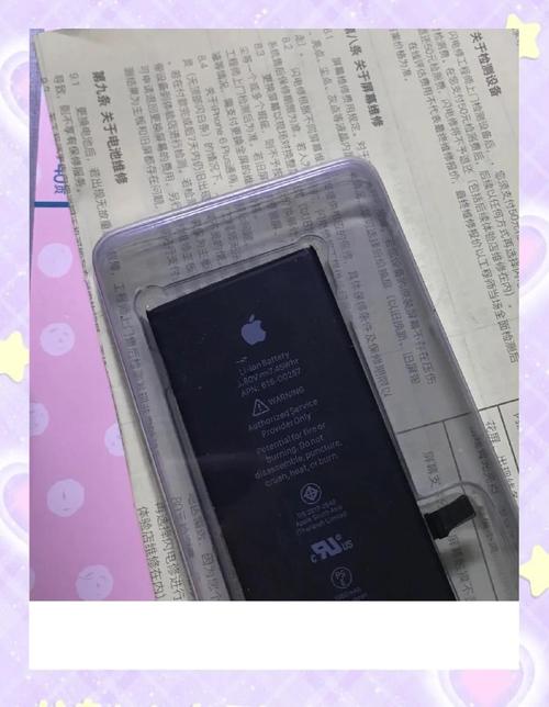 购买苹果7的电池需要多少预算