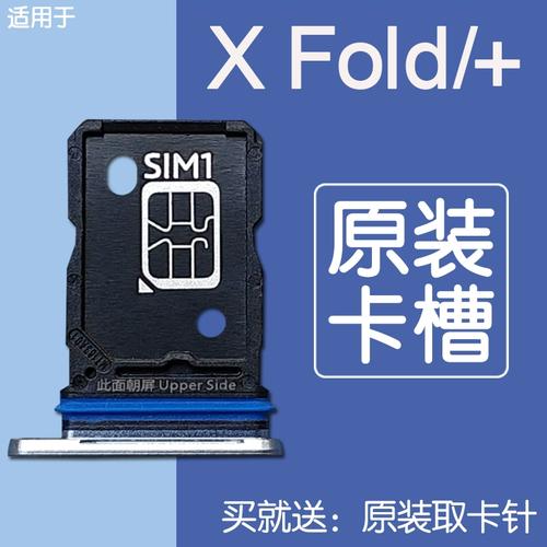 vivo哪些型号的手机可以插sd卡?