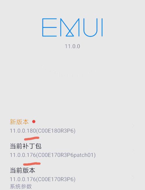 华为P40Pro可以升级鸿蒙3.1吗_鸿蒙3.1支持华为P40Pro吗