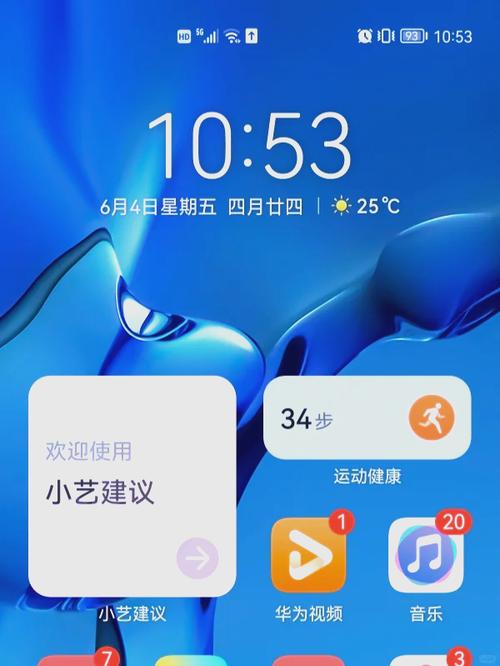 p40pro怎么升级鸿蒙系统