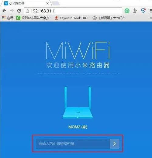 小米路由青春版如何进行设置?