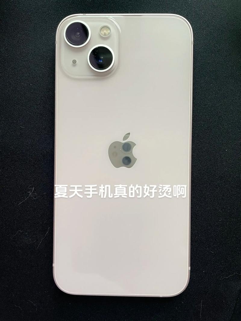 苹果14手机烫是什么原因?