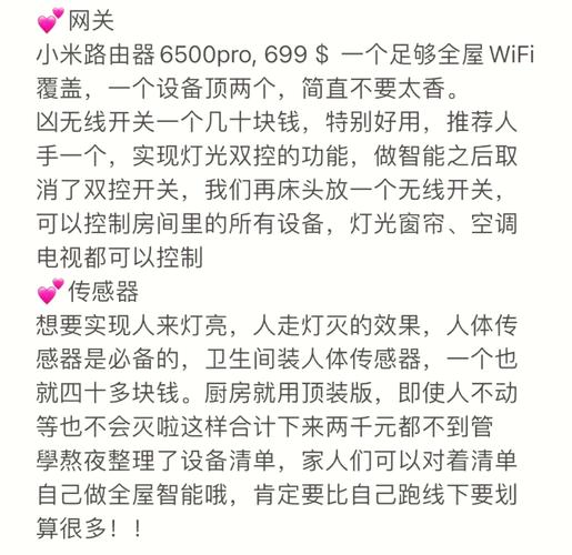 小米和米家空调哪个好