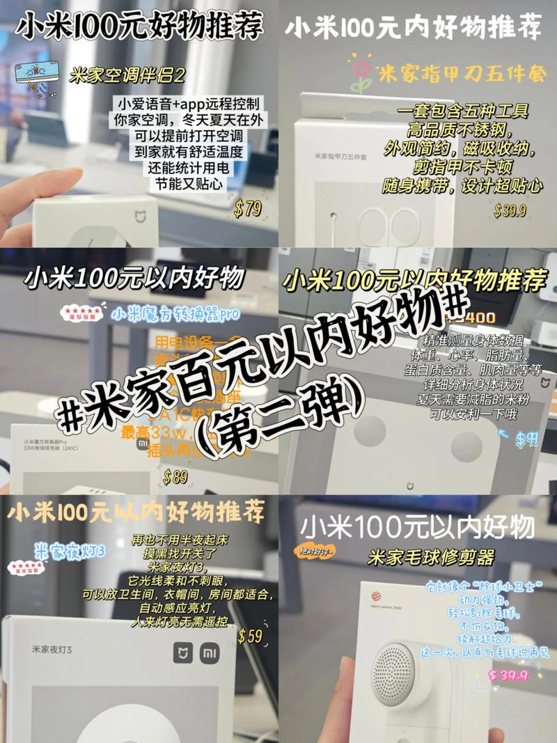 内行人建议买小米还是米家