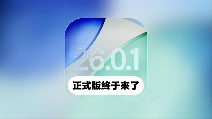 iOS9.2.1正式版固件更新内容是什么?