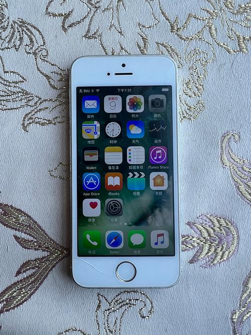 苹果5升9.3.2怎么样