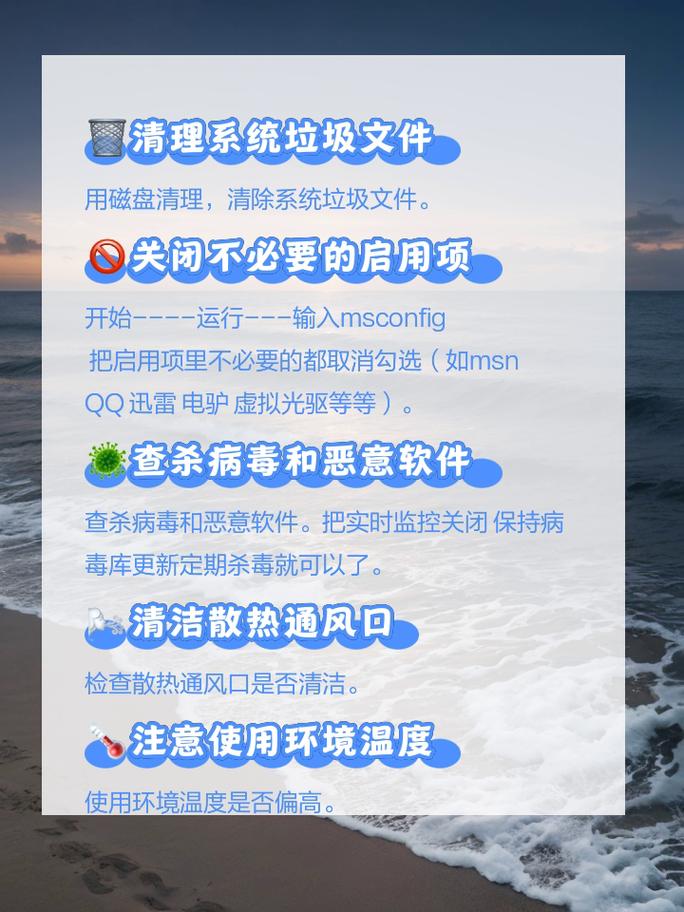 如何解决硬盘温度过高的问题