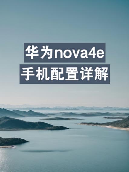 华为nova4e中长截屏的具体方法介绍