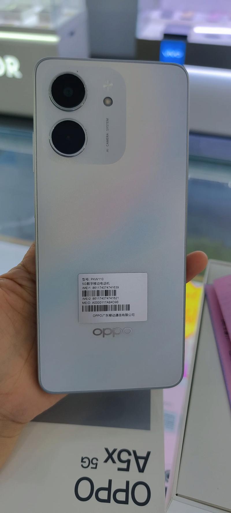 oppoa5什么时候上市的多少钱