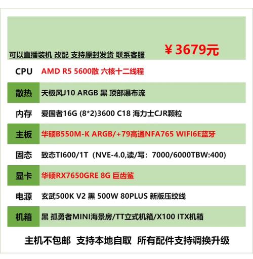 hd7670m显卡能玩大型游戏吗?