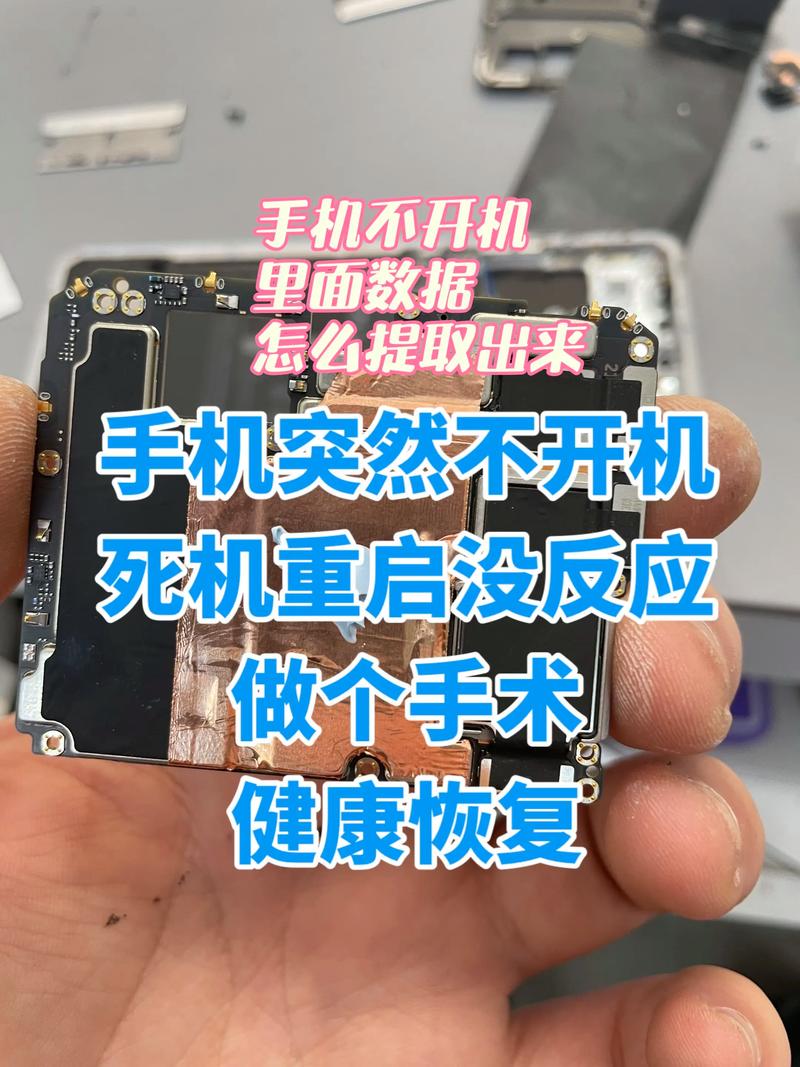 坚果手机pro2怎么强制关机坚果pro手机如何强制关机